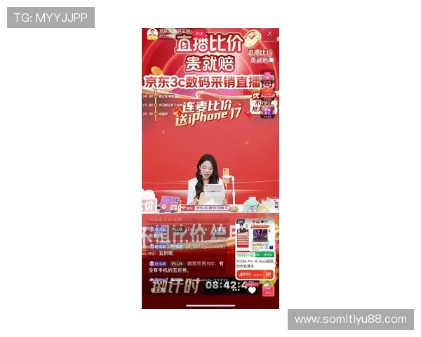 东方购物在线直播：潮流尖货与惊喜优惠尽在指尖